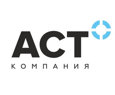 АСТ Компания